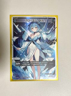 WIXOSS フローズン・ギア LR 1枚 ウィクロス 安い購入 1枚 LR フローズン・ギア ウィクロス WIXOSS メルカリ