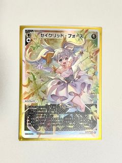 ウィクロス シャイニングクロック セイクリッドフォース LR
