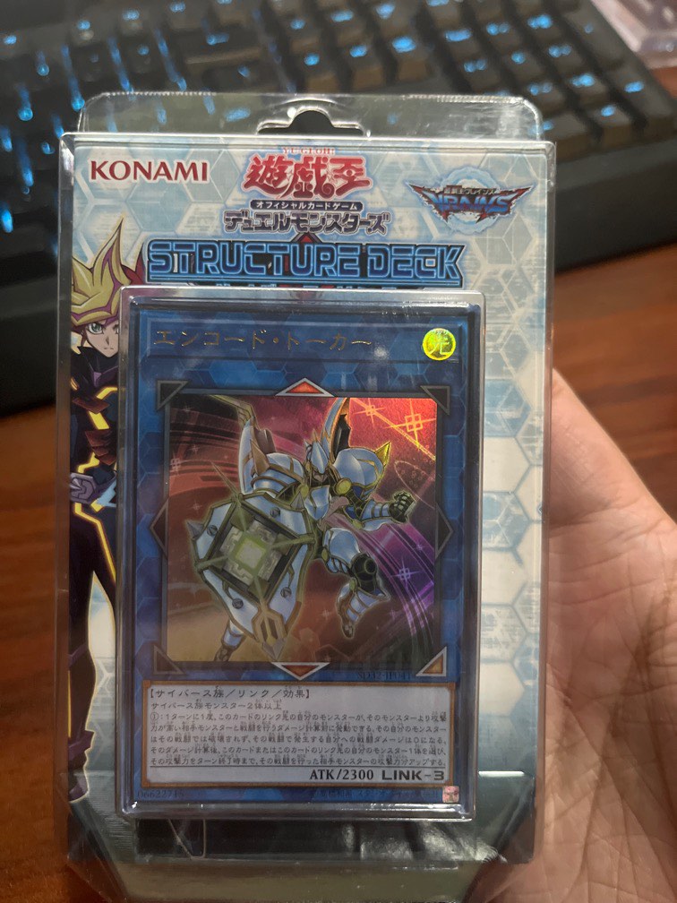 yugioh encode talker structure deck Yu-Gi-Oh! - Starter Deck: Codebreaker - Decode - YS18-EN043 - Common also you take no battle damage from that battle. Yu-Gi-Oh! TCG Encode Talker Structure