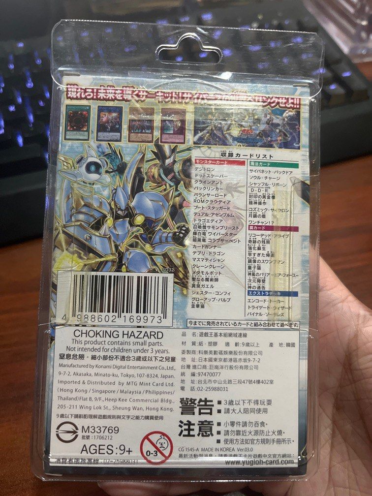 Yugioh structure deck cyber link SD32 Encode talker Vrains, Hobbies & Toys, Toys & Games on Carousell Yugioh structure deck cyber link SD32 Encode talker Vrains, Hobbies & Toys, Toys & Games on Carousell