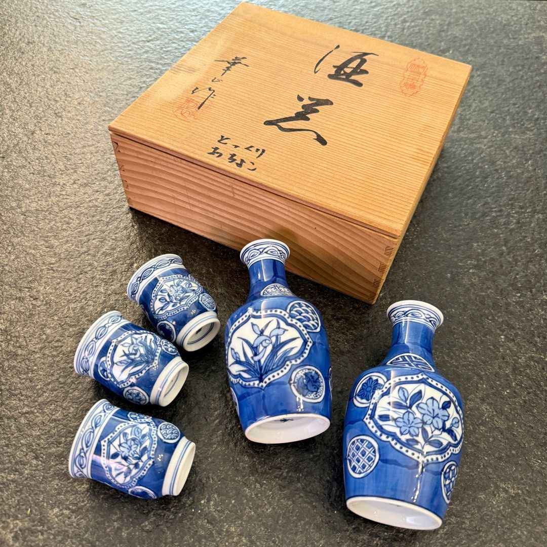 清水焼 平安 陶春造 金彩 染付『蘭文』盃 酒盃 酒杯 共箱 / 酒器 染付『蘭文』盃 金彩 酒盃 / 清水焼 共箱 陶春造 平安 酒器 酒杯