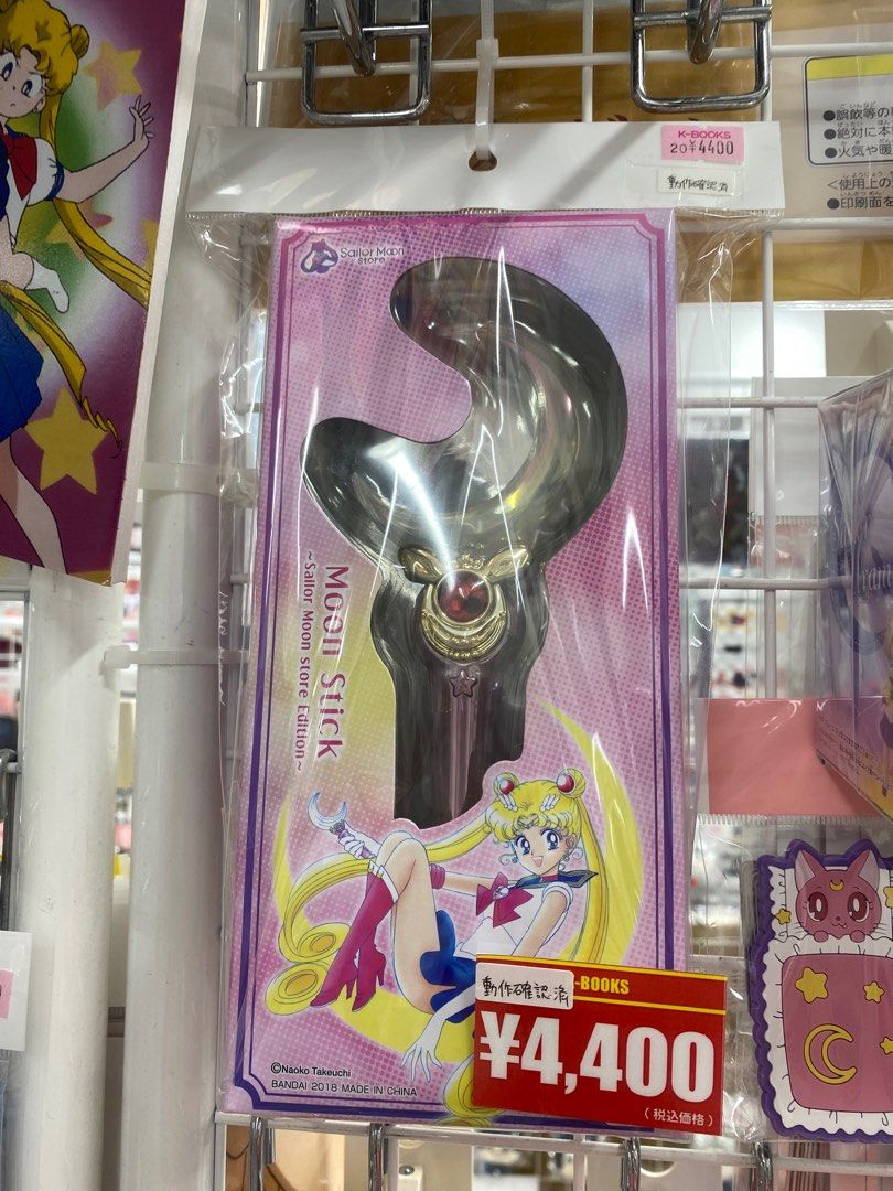 日本限定💕任何百變小櫻&美少女戰士代購🎀統一原價+1000円/1件👍🏻, 女裝, 手錶及配件, 其他飾物- Carousell