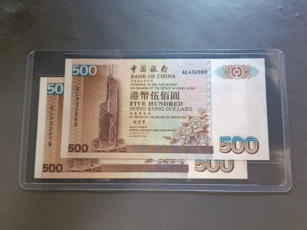 港幣 500 元 是 台幣 多少 (99) 사진