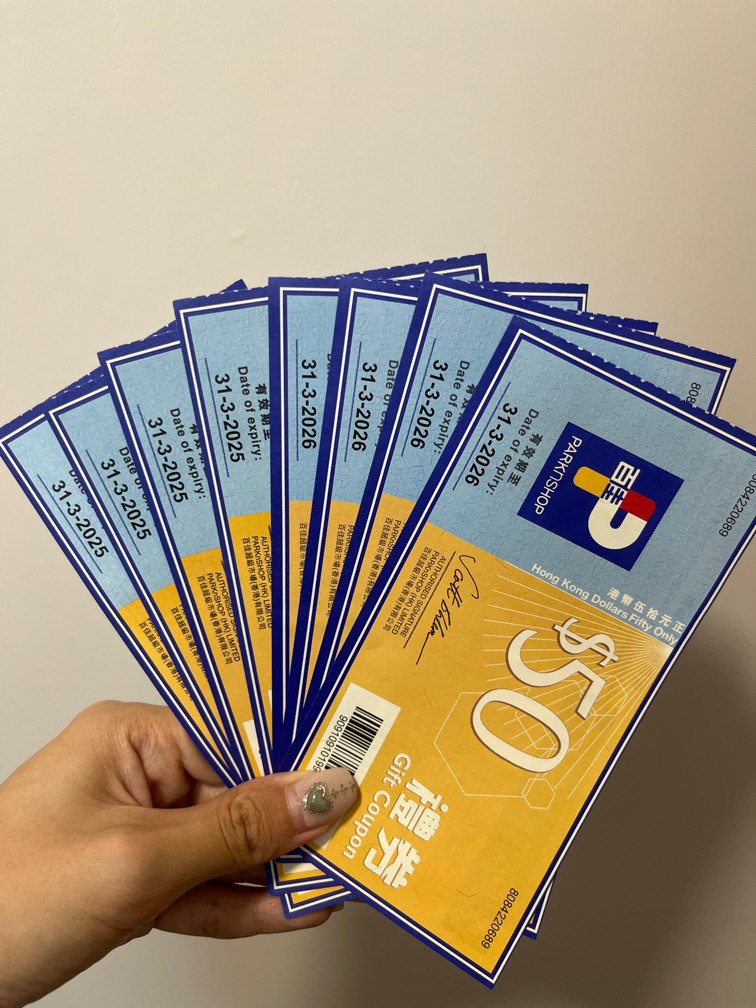 百佳$50現金券8張, 門票&禮券, 現金券、兌換券、禮券 - Carousell