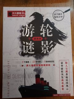 （分類：）位於 。 由 tungxtsukuyomi 提交（商品編號 1322219482，圖片 1）。簡介： 。