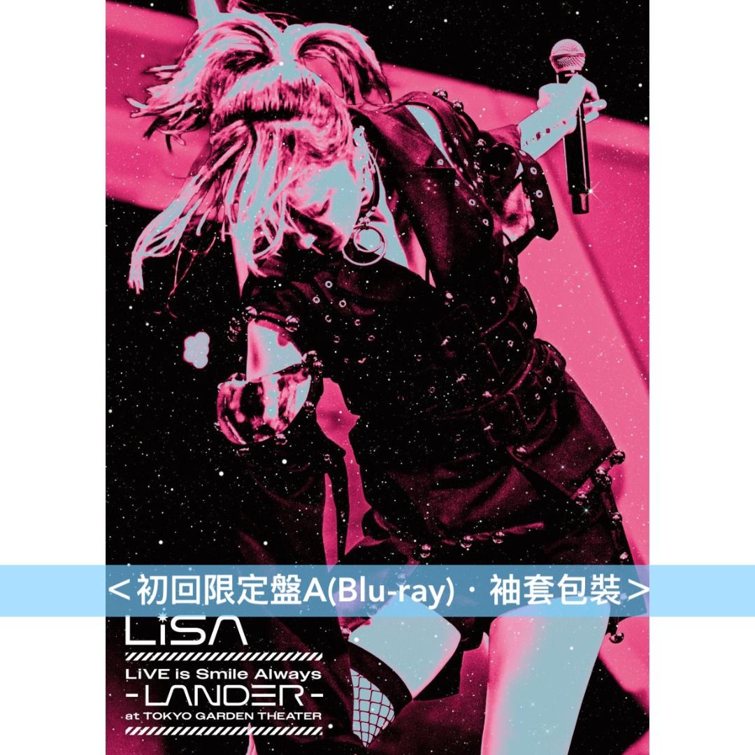 預訂-9月中到貨] LiSA Live Blu-ray/DVD《LiVE is Smile Always