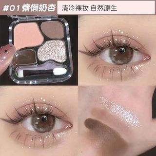 小奧汀四色臥蠶盤64241449376001110