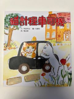 （分類：）位於 。 由 myfuning 提交（商品編號 1322269371，圖片 1）。簡介： 。