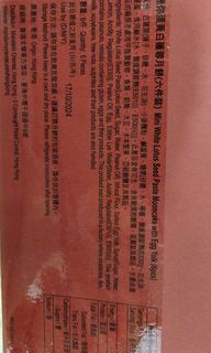 （分類：）位於 。 由 mochaabb 提交（商品編號 1322203117，圖片 1）。簡介： 。