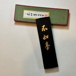 （分類：）位於 。 由 charles.calligraphy 提交（商品編號 1322349258，圖片 1）。簡介： 。