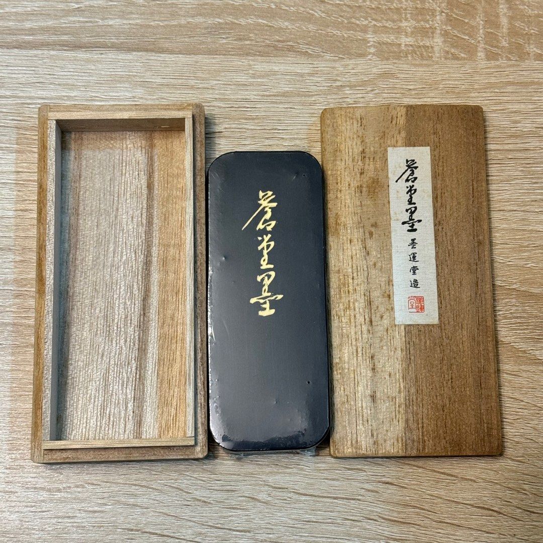 蒼堂墨  墨運堂 陳玄 5.0丁型 墨運堂 - 書道用品、墨、墨液、紙、筆を卸価格でご