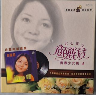(Category: ) located in . Submitted by sg8080 (Listing ID 1322262905, Image 1). Description: .