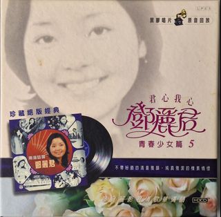 (Category: ) located in . Submitted by sg8080 (Listing ID 1322263874, Image 1). Description: .