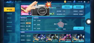 （分類：）位於 。 由 zozowow 提交（商品編號 1322230693，圖片 1）。簡介： 。