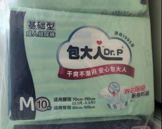 （分類：）位於 。 由 chestnutxcake 提交（商品編號 1322346174，圖片 1）。簡介： 。