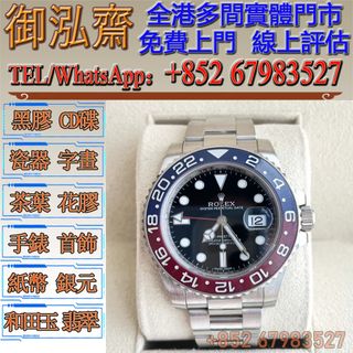 （分類：）位於 。 由 yuhongzhai 提交（商品編號 1322296094，圖片 1）。簡介： 。
