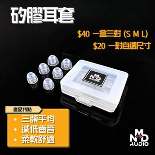 （分類：）位於 。 由 nmd_audio 提交（商品編號 1322176875，圖片 1）。簡介： 。