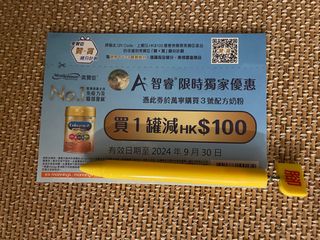 （分類：）位於 。 由 tai_man_c 提交（商品編號 1322320131，圖片 1）。簡介： 。