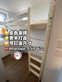 （分類：）位於 。 由 123furniture 提交（商品編號 119029301，圖片 1）。簡介： 。