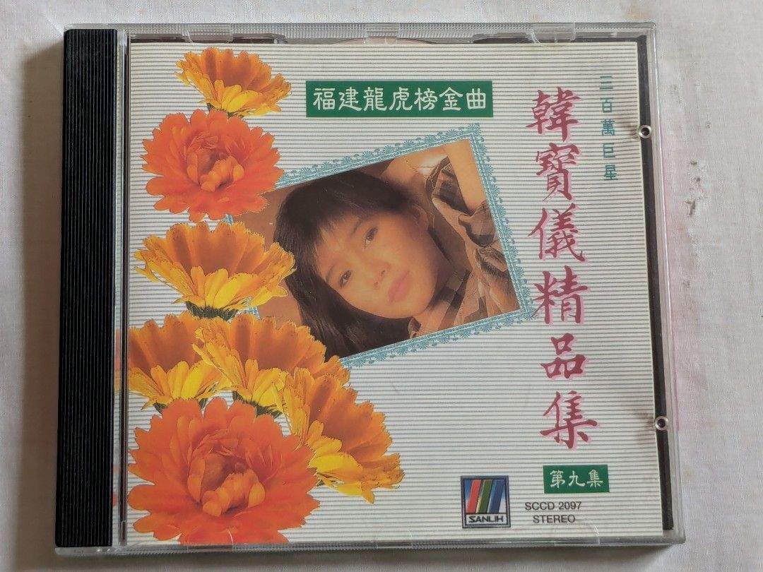 洋楽 FDD The First Degree Dynasty CD 1996 洋楽 FDD The First Degree Dynasty CD 1996 音源・本 - DISSIDENT WEB