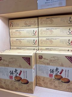 （分類：）位於 。 由 shopforu852 提交（商品編號 1322238251，圖片 1）。簡介： 。
