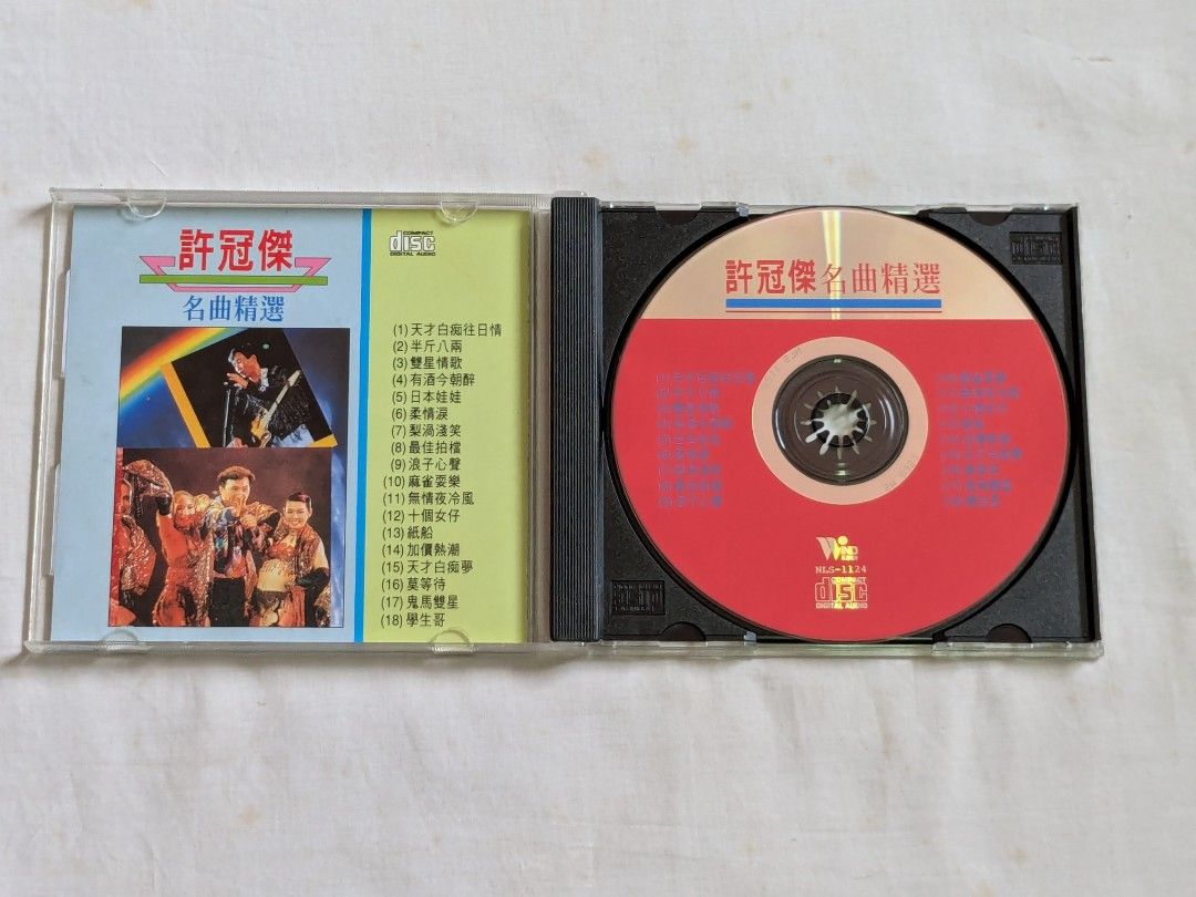 許冠傑名曲精選 Sam Hui Wind Records Chinese CD NLS-1124, Hobbies