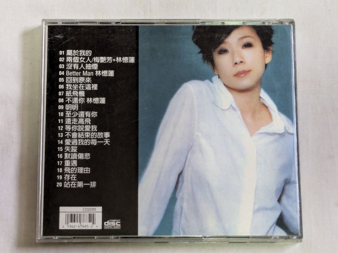 林忆莲