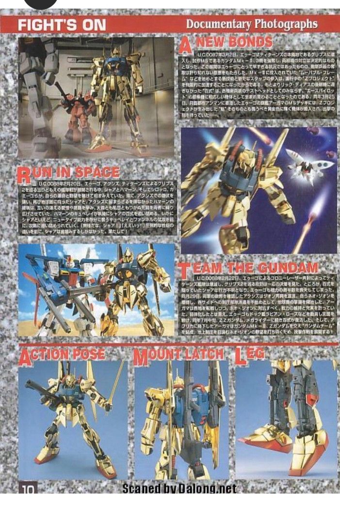 1/100 百式(機動戦士Zガンダム) 中古】 1⁄100 百式 (機動戦士Zガンダム