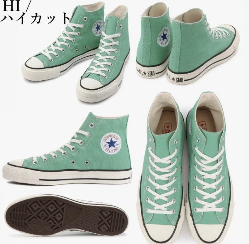 Converse 23 cm hotsell