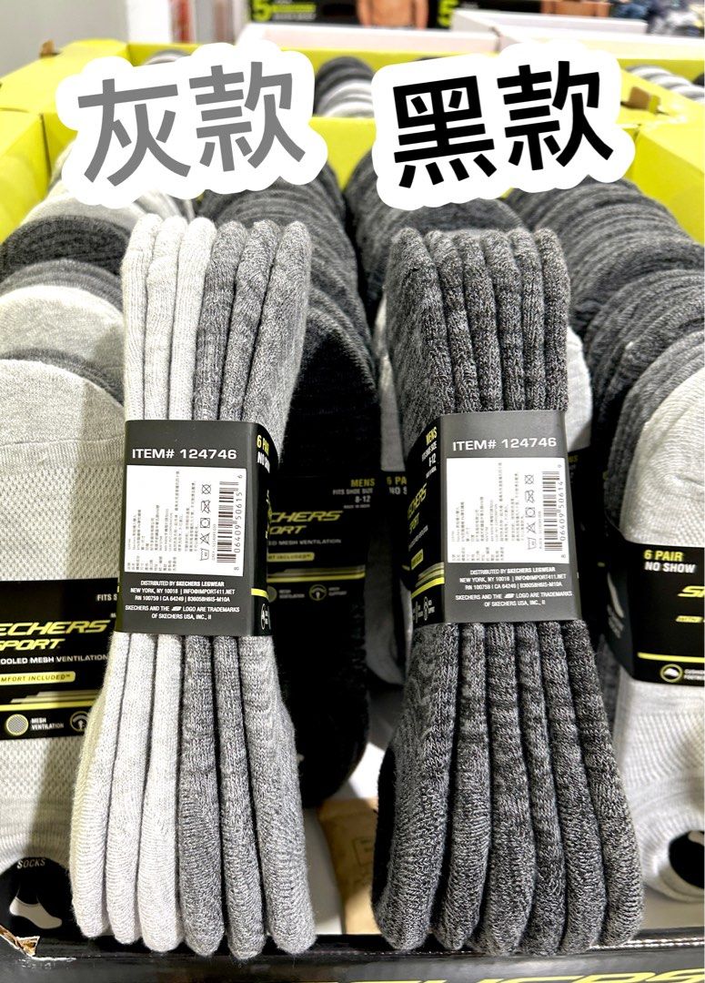 Skechers no show socks costco clearance