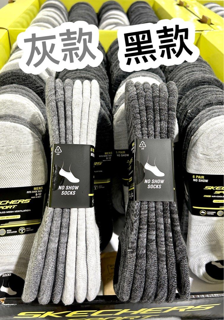 Skechers no show socks costco deals