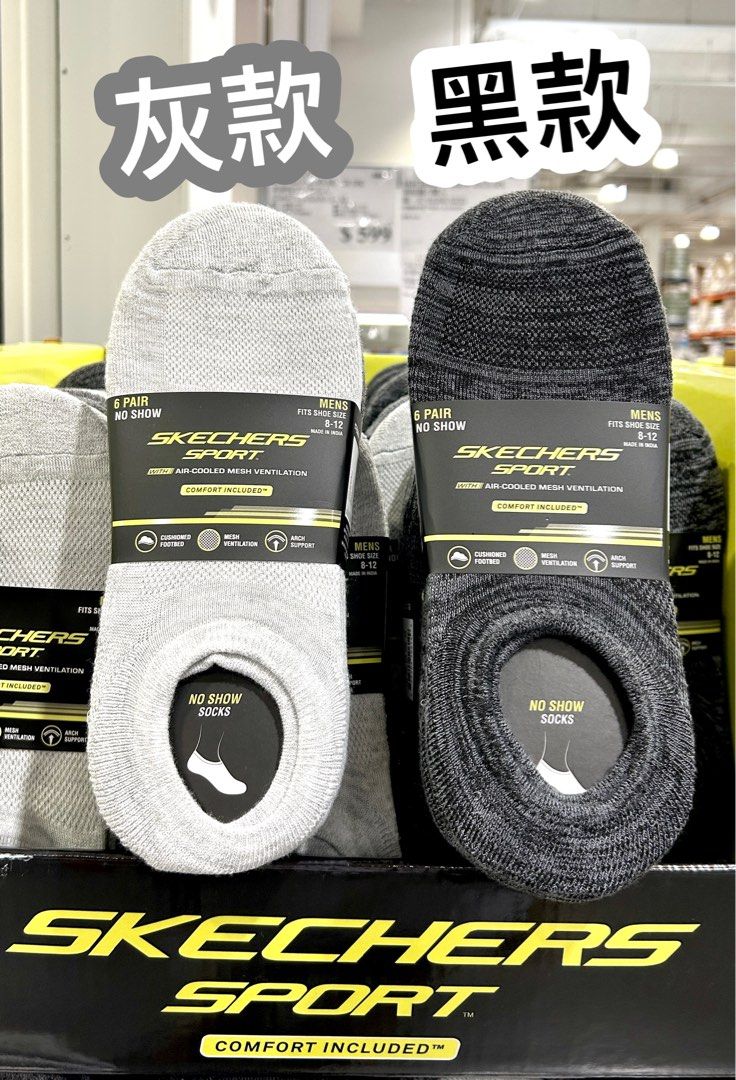 Costco skechers socks hot sale