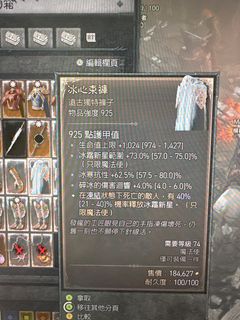 （分類：）位於 。 由 b021190 提交（商品編號 1322288570，圖片 1）。簡介： 。