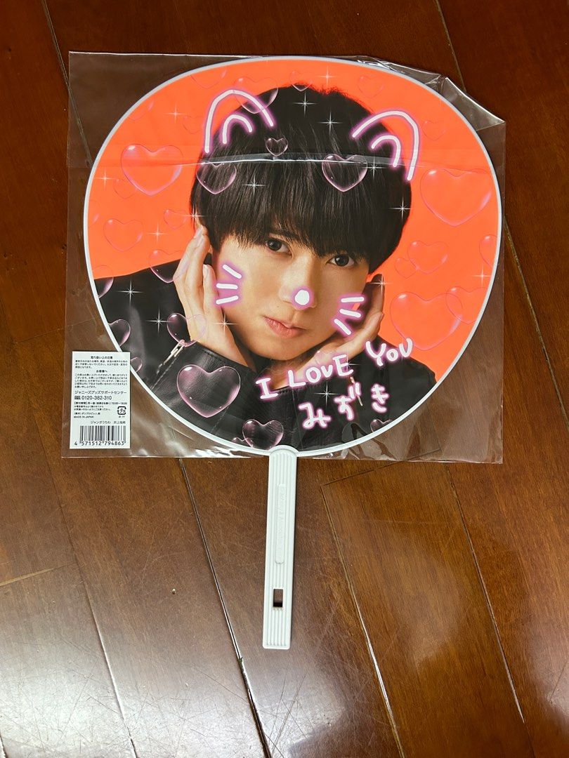 井上瑞稀 うちわ いやらしい