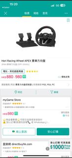 （分類：）位於 。 由 ldesh 提交（商品編號 1322268106，圖片 1）。簡介： 。