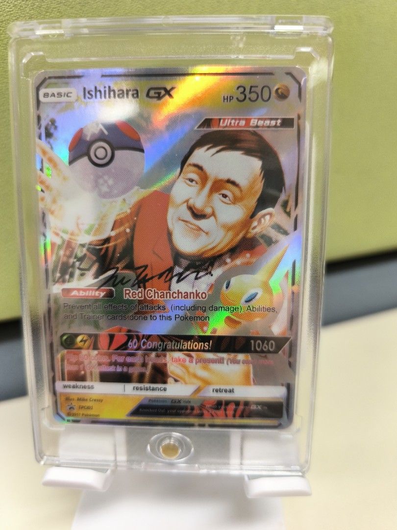 Ishihara GX fan card, Hobbies & Toys, Memorabilia & Collectibles, Fan Merchandise on Carousell Ishihara GX fan card, Hobbies & Toys, Memorabilia & Collectibles, Fan Merchandise on Carousell