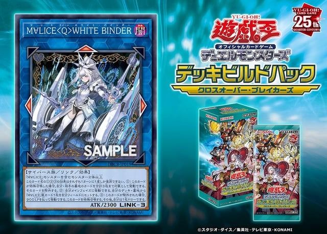 yugioh anti synchro deck YUGIOH Card Deck Build Pack 