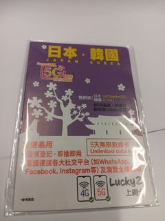 （分類：）位於 。 由 ccwasusphone 提交（商品編號 1322251073，圖片 1）。簡介： 。