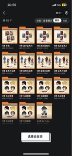 （分類：）位於 。 由 matchatoru 提交（商品編號 1322308328，圖片 1）。簡介： 。