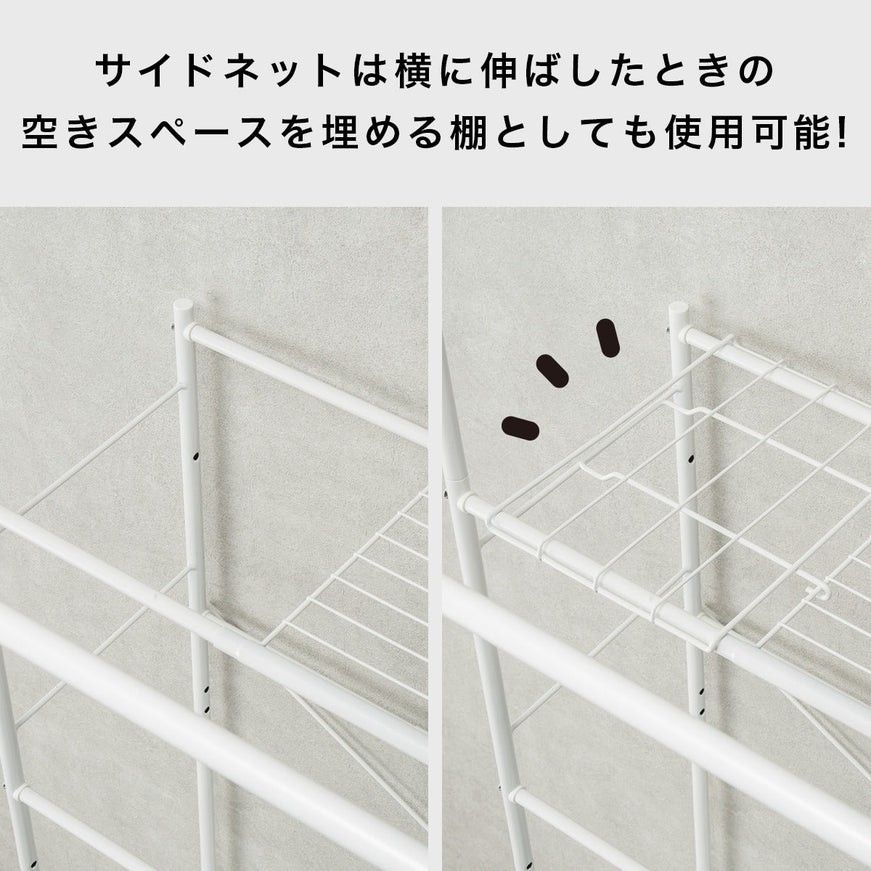 Nitori Washing Machine Rack Cruz WH, Furniture & Home Living, Bathroom ...