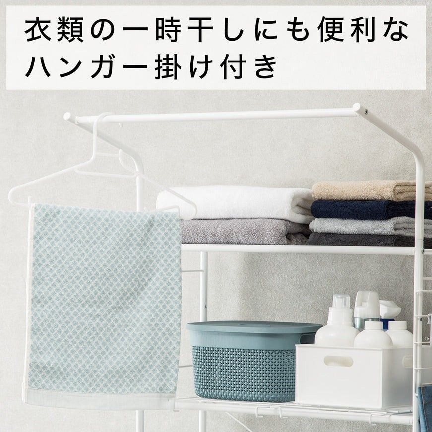 Nitori Washing Machine Rack Cruz WH, Furniture & Home Living, Bathroom ...