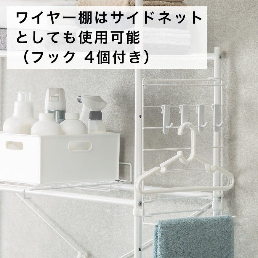 Nitori Washing Machine Rack Cruz WH, Furniture & Home Living, Bathroom ...