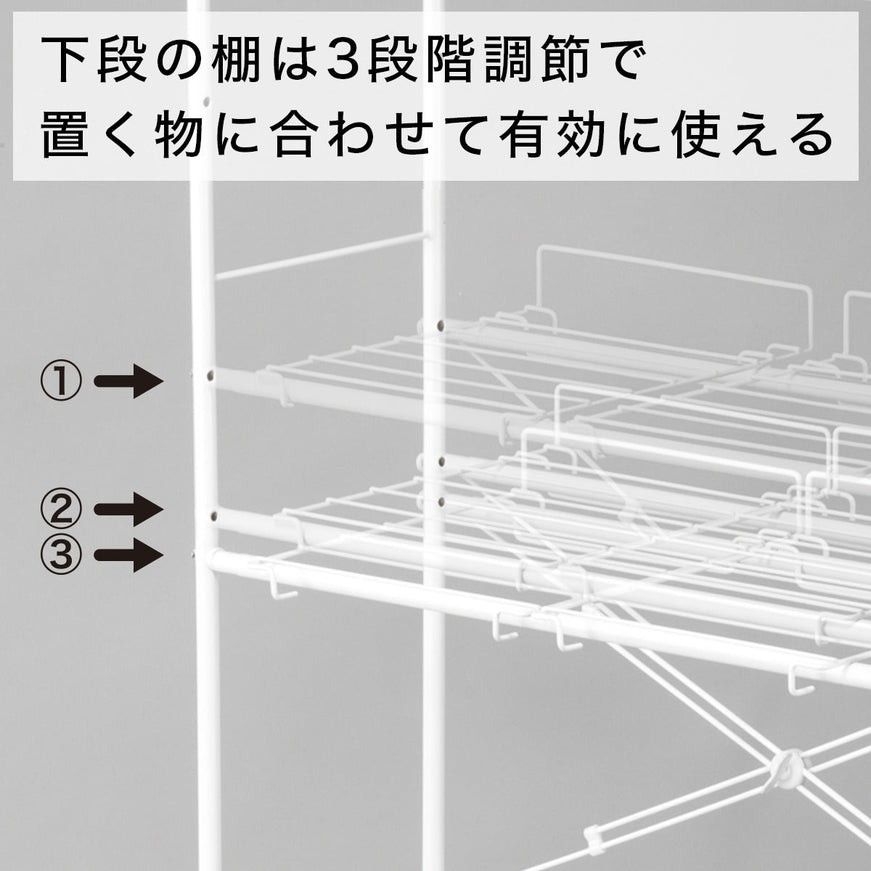 Nitori Washing Machine Rack Cruz WH, Furniture & Home Living, Bathroom ...