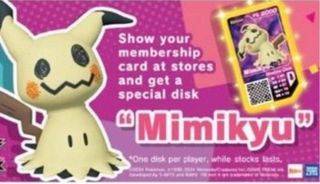 （分類：）位於 。 由 ptcg__xd 提交（商品編號 1322245229，圖片 1）。簡介： 。