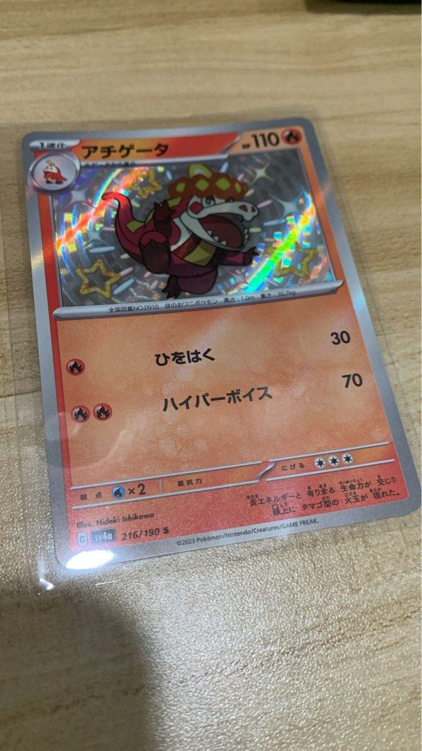 Pokémon cards (Category: Raw Cards) located in Singapore. Submitted by justinwon25392 (Listing ID 1322309521, Image 2). Description: $1 for each.