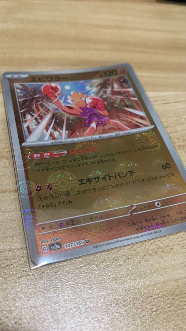 Pokémon cards (Category: Raw Cards) located in Singapore. Submitted by justinwon25392 (Listing ID 1322309521, Image 3). Description: $1 for each.