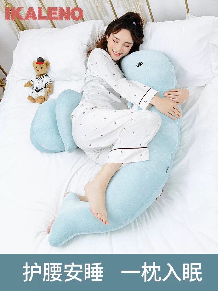 Pregnancy pillow waist protection side sleeping pillow belly support gu shaped sleeping side sleeping cushion pregnancy pillow special artifact autumn