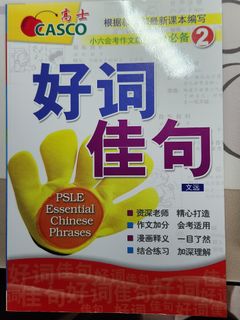 (Category: ) located in . Submitted by bunnyyeo21 (Listing ID 1322342295, Image 1). Description: .