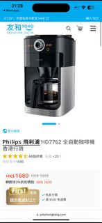 （分類：）位於 。 由 mlc88241 提交（商品編號 1322334123，圖片 1）。簡介： 。