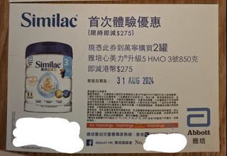 （分類：）位於 。 由 jackyim85 提交（商品編號 1322297332，圖片 1）。簡介： 。